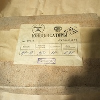 К75-10 250в 0,1мкф