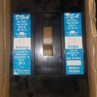 АЕ2066-100-00У3В