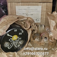 Указатель УИ3-9