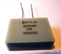 К71-7 250В 0.124 мкф 2%