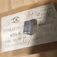 К50-6 200мкф 25в